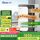 德业（Deye）除湿机/抽湿机 除湿量50升/天 家用地下室复式别墅商用大功率工业吸湿机器 手机智控DYD-D50A3