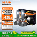 欧司朗（OSRAM）夜行者LED汽车大灯H7 远近光车灯 【6000K】 12V/50W 一对 