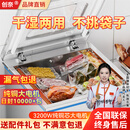 创奈真空压缩封口机商用真空机干湿两用全自动大吸力不挑袋商用抽真空机茶叶大米熟食大型真空包装机 【干湿油粉通用】390型平盖款-工业大泵