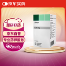 【原研进口】森福罗 盐酸普拉克索片 0.25mg*90片/盒 [2盒装]