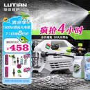 绿田（LUTIAN）高压洗车机大功率感应清洗机水泵洗车神器220v高压水枪雪豹P4PRO