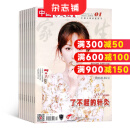 家庭医生杂志订 2025年6月起订1年24期 杂志铺订阅 医药卫生大众医学科普健康保健养生
