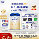 爱他美（Aptamil）卓傲幼儿配方奶粉3段（12—36月龄） 800g*1罐  爱他美卓傲