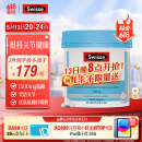 Swisse斯维诗 氨糖维骨力1500mg 成人中老年关节养护 180片/瓶