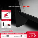 特斯拉（Tesla）官方 Model Y挡泥板 前侧专用带安装硬件适配所有Model Y车型