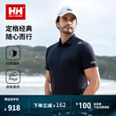 HELLY HANSEN, H/H海丽汉森hh25夏男款都市日常休闲抗菌简约舒适短袖POLO 黑色 XL