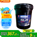 昆仑 重负荷车辆齿轮油 GL-5 85W-90 16kg/18L