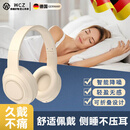 WCZ德国睡眠隔音耳罩睡觉专用降噪神器全超级静音打呼噜可侧睡不伤耳 云岩白【升级款】降低99%噪音+久戴不痛