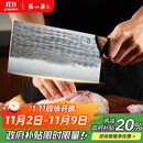 张小泉古韵·至境不锈钢家用古法锻打斩切刀厨房用刀菜刀锋利 D100831