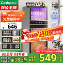 康宝（Canbo）消毒柜家用立式大容量高温碗筷不锈钢餐具小型母婴儿奶瓶双门115L五层碗柜【国家补贴】XDZ100-D1
