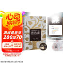 心动的信号7彭高&翁清雅同款 果麦经典：悉达多（黑塞代表作） 小说