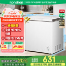 容声（Ronshen）200升减霜小冰柜家用 一级能效 冷藏冷冻转换母乳小冰箱顶开门冷柜BD/BC-200ZMSMB国家补贴