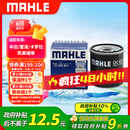 马勒机油滤芯机滤OC611(卡罗拉/雷凌/八代凯美瑞/致炫/奕泽/威驰/花冠
