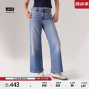 Levi's李维斯冰酷系列女士BAGGY美式休闲宽松简约通勤阔腿牛仔裤 蓝色 28 (31)