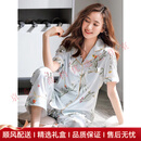 QIANLEEKOOT轻奢品牌女士睡衣女夏季冰丝短袖长裤家居服夏天薄款两件套装 A822989-水绿 M (体重90-110斤)