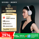 索尼（SONY）WH-1000XM6 头戴式无线降噪耳机 AI智能降噪 铂金银