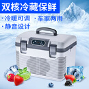 HW车载小冰箱货车专用12V24V家用220V通用户外冰箱摆摊制冷车载冰箱 冷冻款12V24V【纯车用】 50升