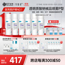 可复美医用透明质酸钠喷剂敷料P型喷雾 【50ml*6瓶】医用修复小白喷