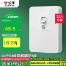 公牛（BULL）漏电保护开关 GTP系列 86型漏电保护开关 32A大功率漏保开关 LE2