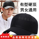 TOP GLORIA黑色帽子男潮韩版棒球帽大头围春秋季女士同款百搭休闲鸭舌帽 硬顶光版：黑色 M 可调节(XL加大码60-65c)