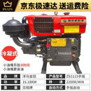 穆淳傲8 10 12 15 18单缸水冷柴油机冷凝农用电启动小型拖拉机 ZS1115冷凝手摇 22马力