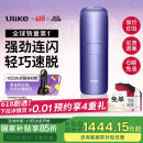 Ulike Air3【国家补贴立减15%】蓝宝石冰点脱毛仪剃毛器美容仪身体私密处女生生日礼物男士女士 【国家补贴】Air3水晶紫
