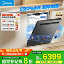 美的（Midea）【GX1000SMax尊享版】嵌入式洗碗机18套大容量智能投放变频五臂飓风洗内循环烘干四星消毒洗消一体