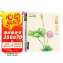 经典全集《彩铅花卉》彩色铅笔绘画入门教程书籍临摹零基础初学者成人温情乐鸟手绘插画多肉人物古风儿童教材京东618活动