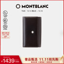 万宝龙MONTBLANC 男士大班系列6扣钥匙包7161 礼物