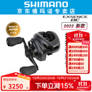 SHIMANO 禧玛诺22EXSENCE DC骚音电子刹车远投日本产路亚渔轮 XG LEFT （左手7.8齿轮比）