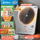 美的（Midea）铂钻家用电磁炉3500W大功率电陶炉电池炉多功能商用电磁灶一键爆炒菜烧水煮小米粥国家补贴E35C02