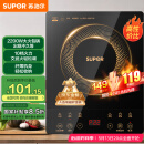 苏泊尔（SUPOR）电磁炉家用电陶炉电磁灶大功率电火灶电池炉火锅炉耐用面板十档火力超薄电炉C22-IJ59E国家补贴