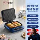 GIOIO日本进口品质0涂层电饼铛2025年新款家用双面加热加深可拆洗烙饼锅煎饼机 轻奢蓝