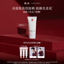 羽西【肖战同款】白玉防晒霜50ml轻薄保湿隔离SPF50防晒乳生日礼物