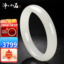 净心石 和田玉手镯女款白玉平安镯送女友送妈妈 内径约57-58mm