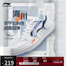 李宁海川丨经典休闲鞋男鞋回弹柔软轻量粘贴标识运动鞋AGCT377