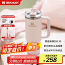 STANLEY巨无霸吸管杯水杯保温杯大容量不锈钢杯子车载办公887ML-晶粉色