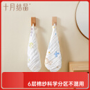 十月结晶婴儿纱布方巾6层2条装印花口水巾纯棉洗脸洗澡30*30cm