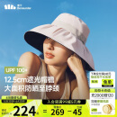 蕉下（beneunder）遮阳帽防晒帽女贝壳渔夫帽黑胶防紫外线太阳帽大帽檐BM507粉