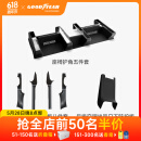 固特异适用于特斯拉焕新ModelY出风口防护板后门槛座椅护角车轮挡泥配件 焕新Model Y车内防护十四件套