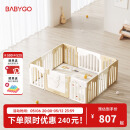 babygo音乐家游戏围栏防护栏婴儿宝宝地上室内家用爬行垫儿童学步栅栏