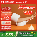 左点【医用级准】 臂筒式电子血压计 血压仪家用血压测量仪医用高精准