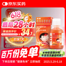 【原研药】美林布洛芬混悬液100ml儿童退烧药感冒发热发烧小儿退热止痛牙疼头疼解热镇痛儿科专科用药流感