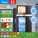 美的（Midea）消毒柜家用 餐具碗柜碗筷茶杯消烘一体机 小型立式  77L三层 高温二星级 【国家补贴】80R05