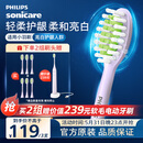 飞利浦（PHILIPS）电动牙刷头HX2033/04 柔和亮白刷头 3支装 适配5效宝藏刷绝绝紫HX2471/02 柔力系列
