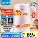 美的（Midea）烧水壶电热水壶电水壶 双层防烫 0涂层食品级304不锈钢 1500W快速沸腾 1.7L大容量 HJ1705
