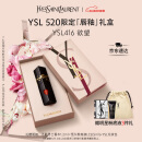 圣罗兰（YSL）黑管镜面唇釉416口红滋润显色生日礼物520送女朋友礼物618抢先购