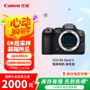 佳能（Canon）EOS R6 Mark II 新标准全画幅微单数码相机R6二代 单机身 （约40张每秒连拍/6K超采样4K短片）