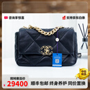 【二手99新】香奈儿女包Chanel 黑金银19bag小号单肩包 二手奢侈品箱包纪念日生日礼物 99新黑金