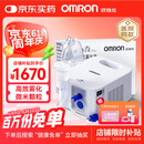 欧姆龙雾化器家用儿童雾化机成人医用老人压缩式雾化器NE-C900国家补贴